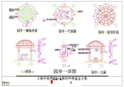 园亭一详图CAD景观图纸