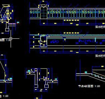 滨水景观台栏杆设计方案CAD施工详图