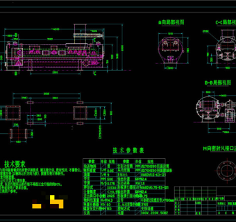 给煤机方案图CAD机械图纸