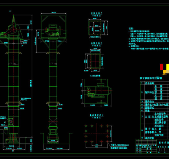 链传动斗式提升机CAD机械图纸