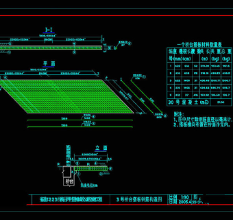桥台搭板钢筋构造图cad图稿