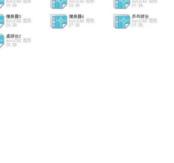 CAD图库健身用品图块