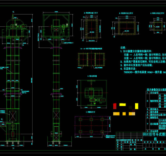 斗式提升机图纸CAD景观图纸