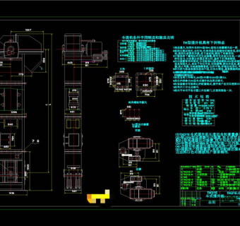 斗提机总装配图CAD景观图纸