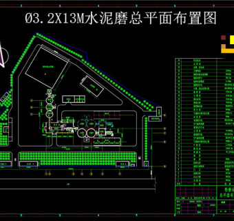 水泥磨总平面布置图CAD机械图纸