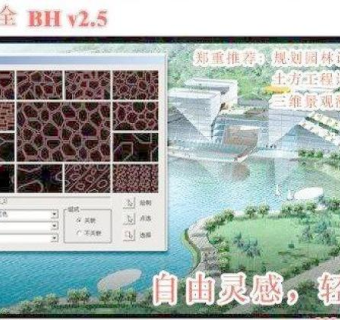 CAD填充图案大全