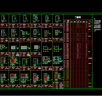 高层综合楼建筑cad全套施工设计图