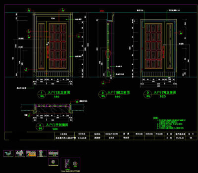 入户门及大样cad图纸