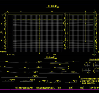 箱梁钢筋cad图纸