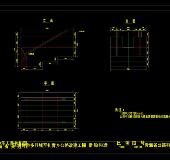 锚碇一般构造cad图纸