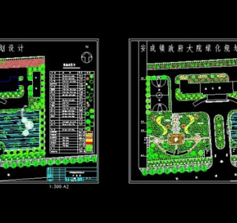 某旅游乡镇政府院落cad规划设计图