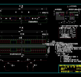 伸缩缝行车道cad图纸