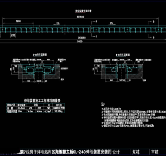 伸缩装置cad图纸