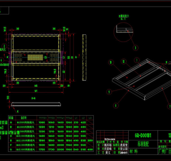 装配CAD机械图纸
