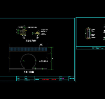 月亮门cad图纸