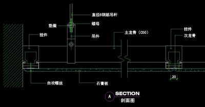 5种厨房顶棚吊顶cad设计施工图纸