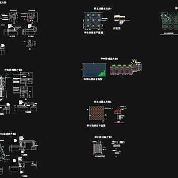 停车场铺装方案cad图纸3D模型