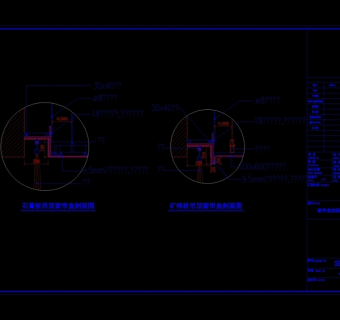 窗帘盒剖面图cad图纸