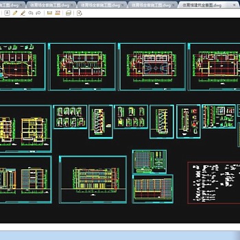 某体育馆建筑施工CAD全套图纸