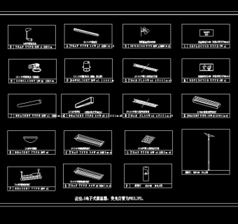 几十种灯具cad设计大样图