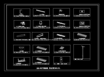 几十种灯具cad设计大样图