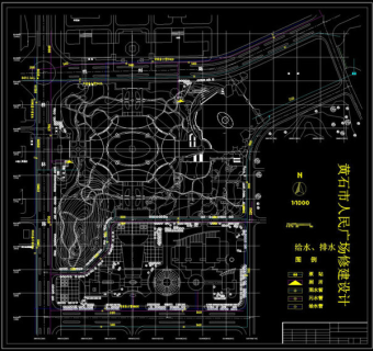 黄石市人民广场cad图