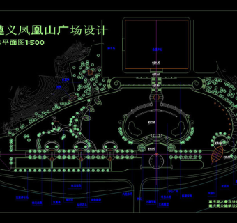 遵义凤凰山广场景观cad图纸