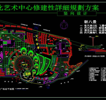 竖向设计cad景观图