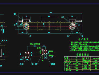 大车运行机构CAD机械图纸