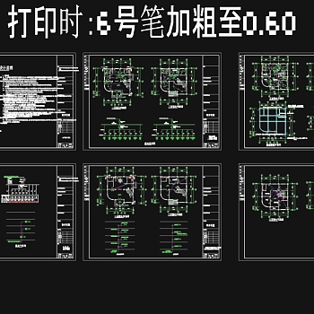 电施设计CAD图纸