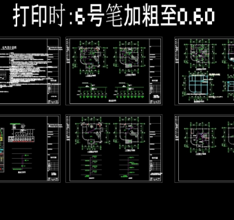 电施设计CAD图纸