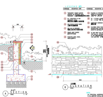 挡土墙cad景观图纸