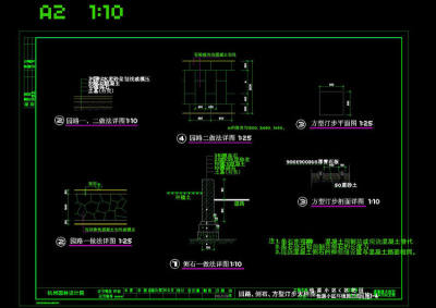 园桥汀步cad图纸素材