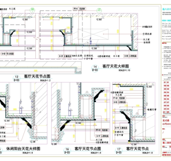天花造型大样图CAD图纸