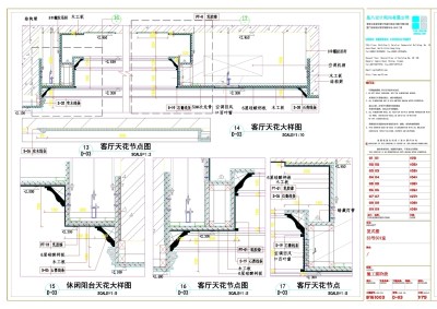 天花造型大样图CAD图纸