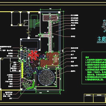 别墅屋顶花园CAD图2