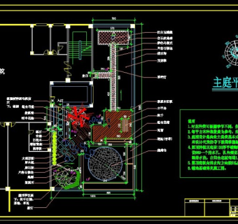 别墅屋顶花园CAD图2