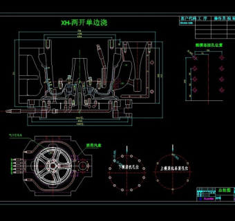 汽车轮毂和轮毂重力压铸模具cad图