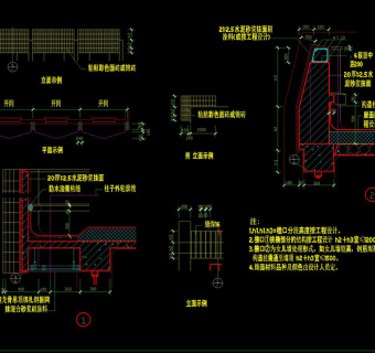 女儿墙CAD施工图大样及详图