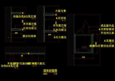 墙体层板及玻璃cad图纸