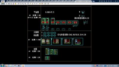 带底层商业的多层住宅CAD设计施工图