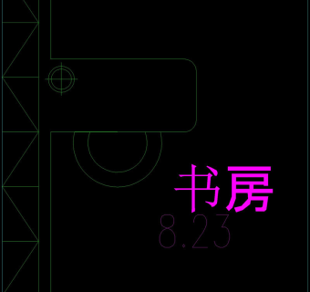 书房cad图块