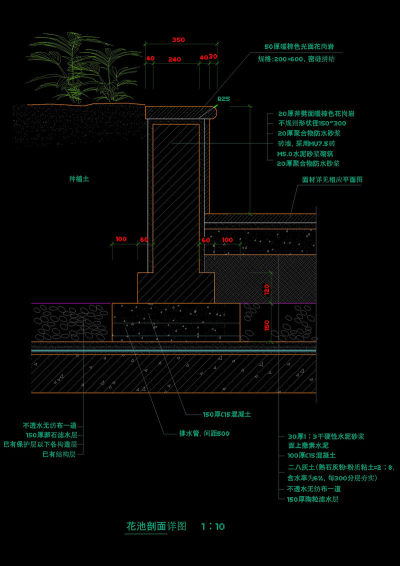 花池立面cad结构图