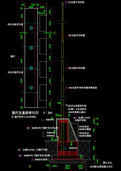 旗杆素材cad图纸