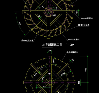 水车cad详图