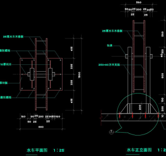 水车cad图稿素材