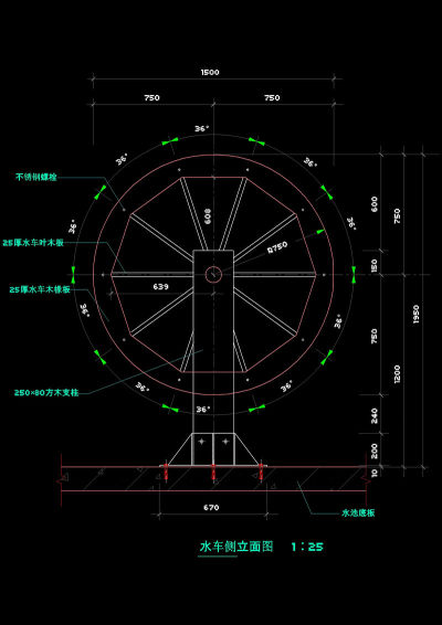 水车cad图纸素材