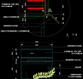信报箱及门牌立面详图cad图纸