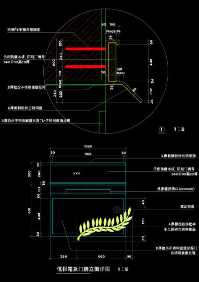 信报箱及门牌立面详图cad图纸