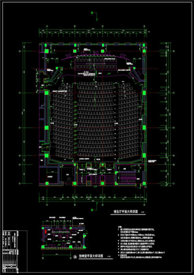 报告厅平面大样详图CAD图纸
